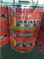 高品質(zhì)廠家定制雜糧包裝袋卷膜,環(huán)保彩印 堅(jiān)果炒貨卷膜密封拉鏈袋圖片