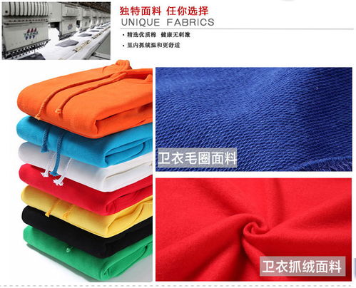 秋冬新款不倒絨500克拉鏈套頭連帽衛(wèi)衣批發(fā) 定制班服工作服外套廠家價格 秋冬新款不倒絨500克拉鏈套頭連帽衛(wèi)衣批發(fā) 定制班服工作服外套圖片 秋冬新款不倒絨500克拉鏈套頭連帽衛(wèi)衣批發(fā)