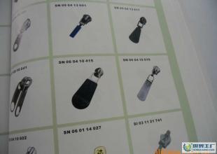 批量0各種紹興尼龍拉鏈 金屬拉頭 五金拉頭_紡織皮革_世界工廠網(wǎng)中國產(chǎn)品信息庫